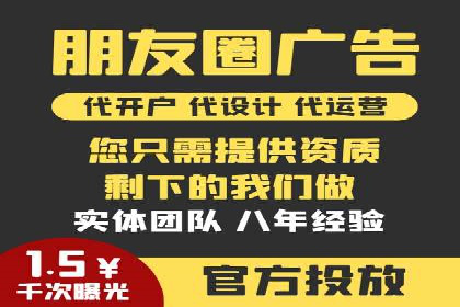 案例解析：信息流广告精准投放策略